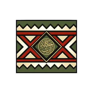 Hikayat Irth - حكاية إرث